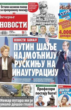 Večernje novosti - broj 2626, 3. jun 2017.