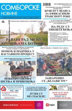 Somborske novine - broj 3487, 23. apr 2021.