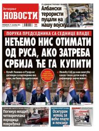 Večernje novosti - broj 5561, 17. nov 2025.