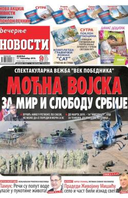 Večernje novosti - broj 3146, 11. nov 2018.