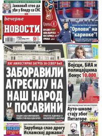 Večernje novosti - broj 2808, 2. dec 2017.