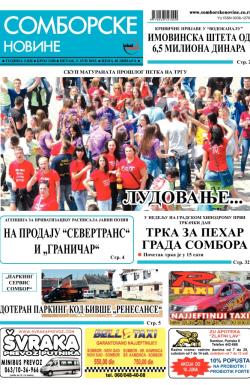 Somborske novine - broj 3180, 5. jun 2015.