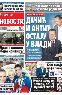 Večernje novosti - broj 1970, 3. avg 2016.