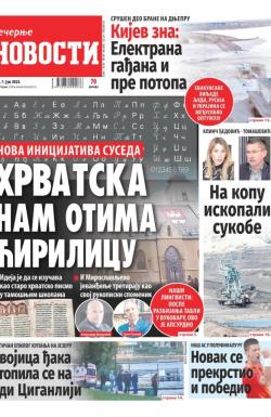 Večernje novosti - broj 4687, 7. jun 2023.