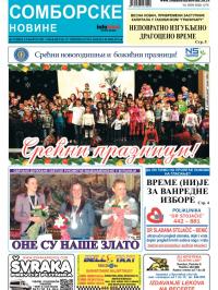 Somborske novine - broj 3105-3106, 27. dec 2013.