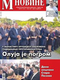 M Novine, Sr. Mitrovica - broj 920, 7. avg 2019.
