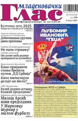 Mladenovački Glas - broj 579, 8. avg 2025.