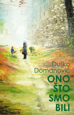 Ono što smo bili - Duško Domanović