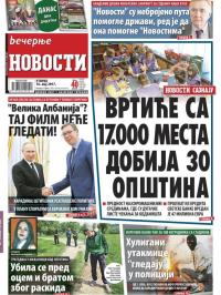 Večernje novosti - broj 2608, 16. maj 2017.