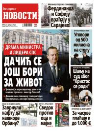 Večernje novosti - broj 5657, 27. feb 2026.