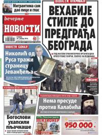 Večernje novosti - broj 1783, 26. jan 2016.