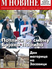 M Novine, Sr. Mitrovica - broj 592, 24. apr 2013.