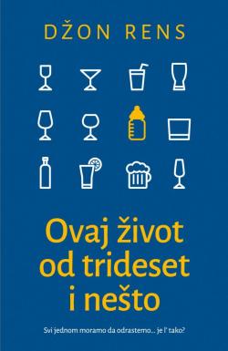 Ovaj život od trideset i nešto - Džon Rens