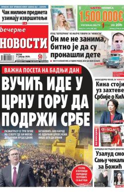 Večernje novosti - broj 3473, 3. jan 2020.