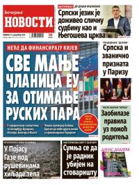 Večernje novosti - broj 5588, 14. dec 2025.