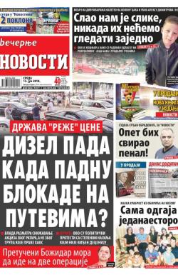 Večernje novosti - broj 2995, 13. jun 2018.