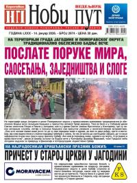 Novi put, Jagodina - broj 2974, 14. jan 2026.