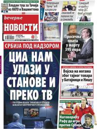 Večernje novosti - broj 2543, 9. mar 2017.