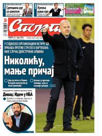 Sport - broj 20209, 22. mar 2014.