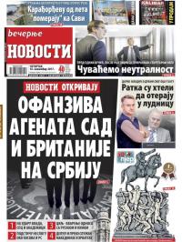 Večernje novosti - broj 2792, 16. nov 2017.