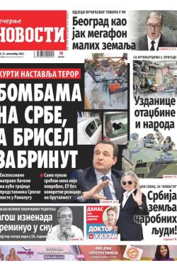 Večernje novosti - broj 4795, 23. sep 2023.