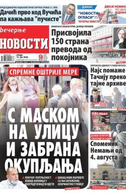 Večernje novosti - broj 3654, 15. jul 2020.
