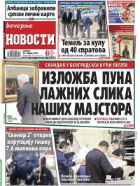 Večernje novosti - broj 1863, 16. apr 2016.
