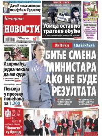 Večernje novosti - broj 2762, 17. okt 2017.