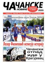 Čačanske novine - broj 896, 16. jul 2024.