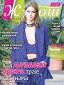 Večernje novosti - broj 4981, 31. mar 2024.