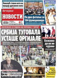 Večernje novosti - broj 1611, 6. avg 2015.