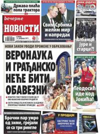 Večernje novosti - broj 2521, 14. feb 2017.