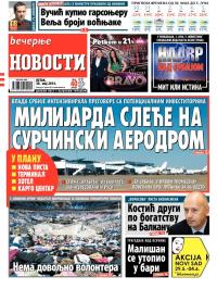 Večernje novosti - broj 1181, 30. maj 2014.