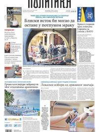 Politika - broj 40333, 23. mar 2026.