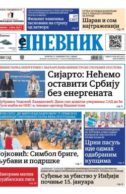 Dnevnik - broj 28272, 27. nov 2025.