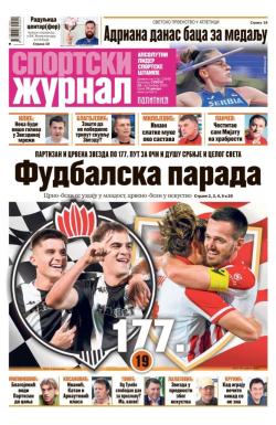 Žurnal - broj 12640, 20. sep 2025.