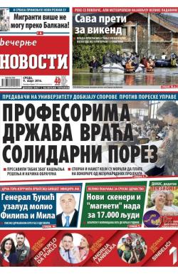 Večernje novosti - broj 1825, 9. mar 2016.