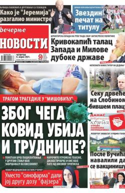 Večernje novosti - broj 3917, 8. apr 2021.