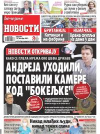 Večernje novosti - broj 4100, 10. okt 2021.