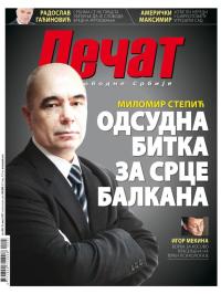 Pečat - broj 483, 18. avg 2017.
