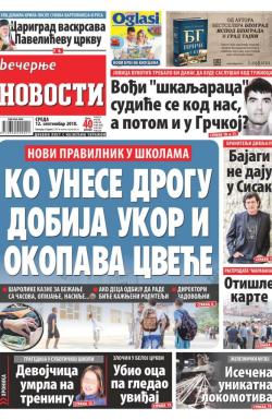 Večernje novosti - broj 3086, 12. sep 2018.