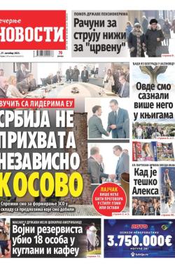 Večernje novosti - broj 4829, 27. okt 2023.