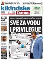 Danas - broj 9352, 13. jul 2023.