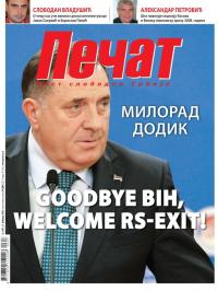 Pečat - broj 607, 21. feb 2020.