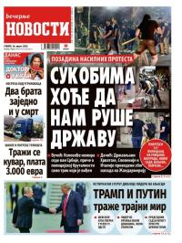 Večernje novosti - broj 5469, 16. avg 2025.