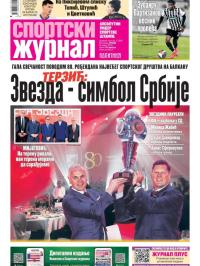 Žurnal - broj 12445, 5. mar 2025.