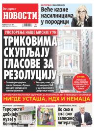 Večernje novosti - broj 5026, 19. maj 2024.