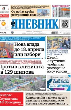 Dnevnik - broj 28025, 20. mar 2025.