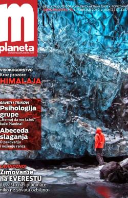 Moja planeta - broj 76, 5. feb 2019.