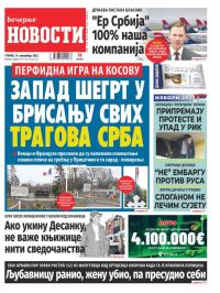 Večernje novosti - broj 4847, 14. nov 2023.